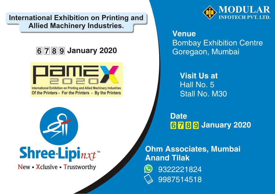 to Modular Infotech, Pune, India. Known for ShreeLipi and leader in Document Scanning