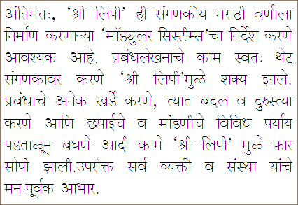Technical Article Image