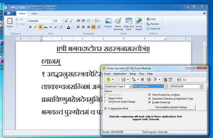 Tips and Tricks for Shree-Lipi