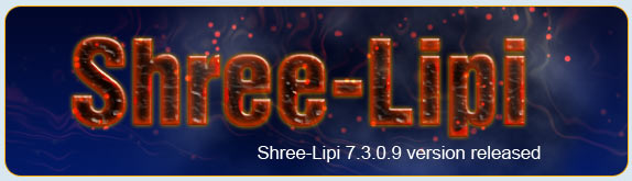 Shree-Lipi New Version