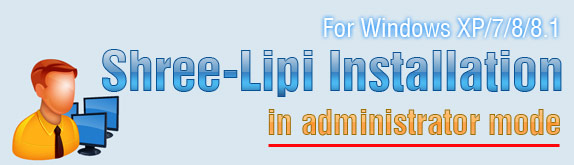 Shree-Lipi Installation in administrator mode