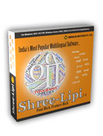 Shree Lipi Software Free Crack